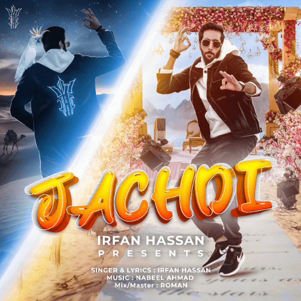 Jachdi